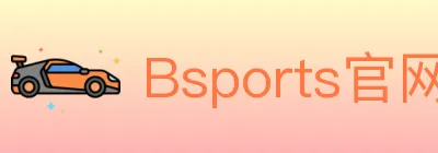 Bsports官网 logo